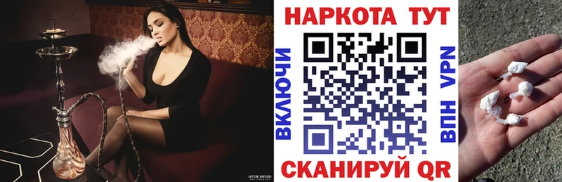Названия наркотиков Вихоревка Кокаин  A-PVP  ЭКСТАЗИ  Каннабис 