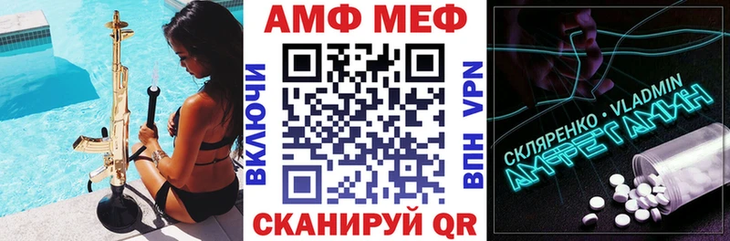 Amphetamine VHQ  купить наркоту  Вихоревка 