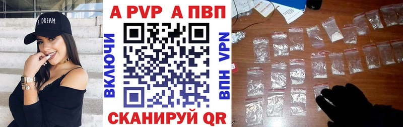 KRAKEN зеркало  Вихоревка  Alpha PVP кристаллы 