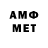 Первитин мет SGT969