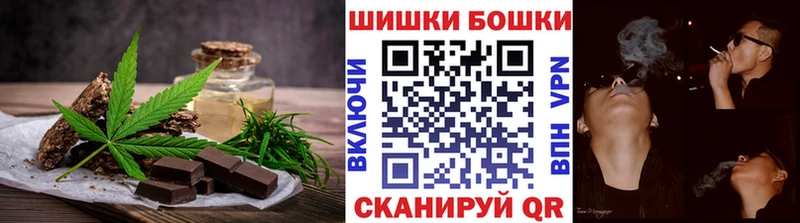 Cannafood конопля  гидра ссылки  Вихоревка 