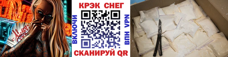 где продают   Вихоревка  КОКАИН Columbia 