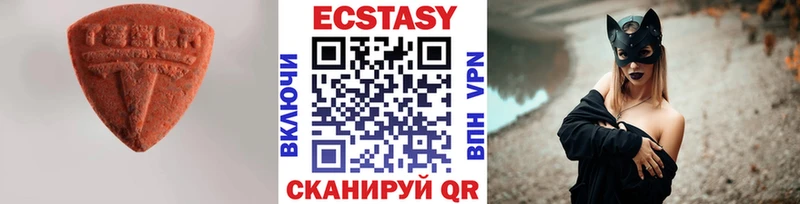 даркнет сайт  Вихоревка  ссылка на мегу зеркало  Ecstasy таблы 