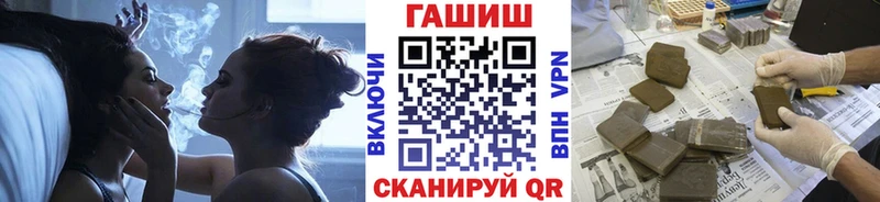 ГАШИШ Изолятор  Вихоревка 
