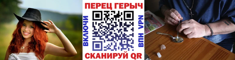 Героин афганец  где можно купить наркотик  Вихоревка 