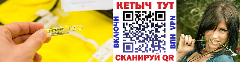 КЕТАМИН VHQ  МЕГА ONION  Вихоревка 