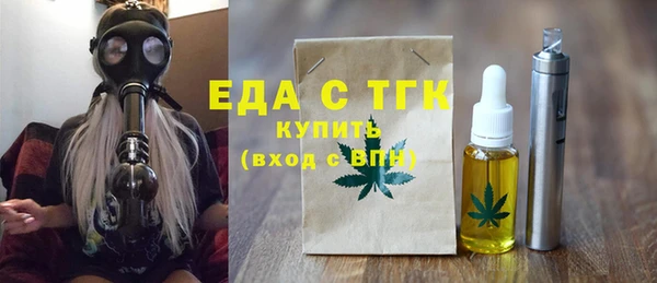 мефедрон VHQ Алексин
