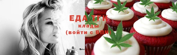 мефедрон VHQ Алексин