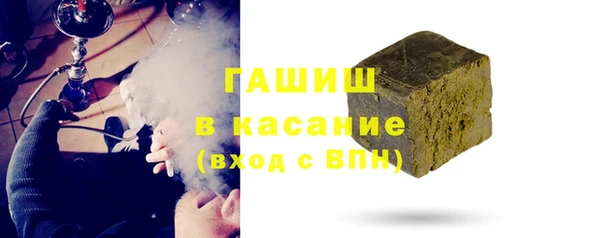 шишки Алзамай