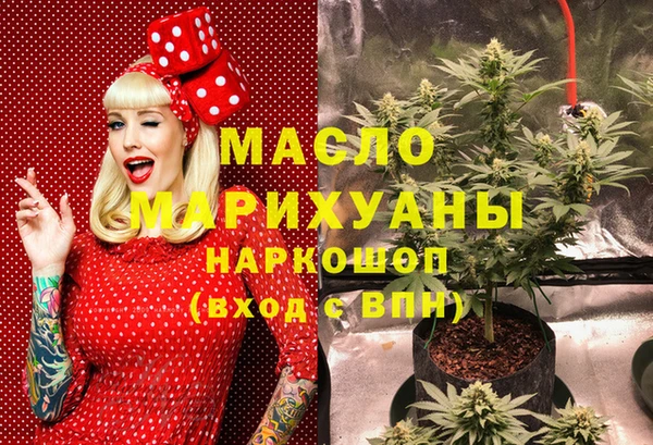 мефедрон VHQ Алексин