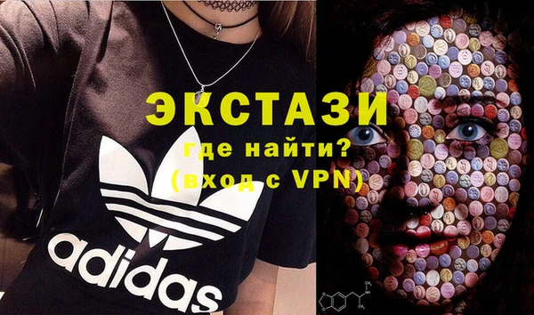 мефедрон VHQ Алексин