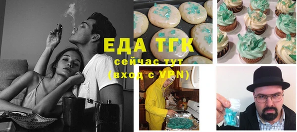 мефедрон VHQ Алексин