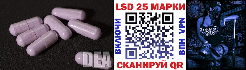 Лсд 25 экстази кислота  Вихоревка 