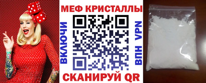 МЯУ-МЯУ 4 MMC как найти закладки Вихоревка