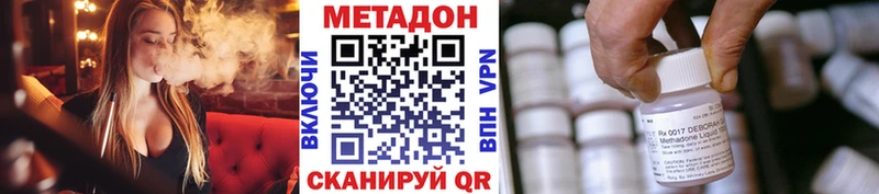 хочу   Вихоревка  KRAKEN онион  Метадон мёд 