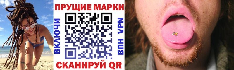 Марки NBOMe 1,8мг  Вихоревка 