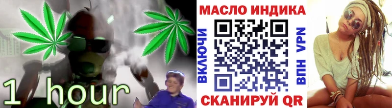 купить наркоту  Вихоревка  Дистиллят ТГК THC oil 