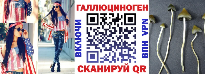Псилоцибиновые грибы мухоморы  цена   Вихоревка 